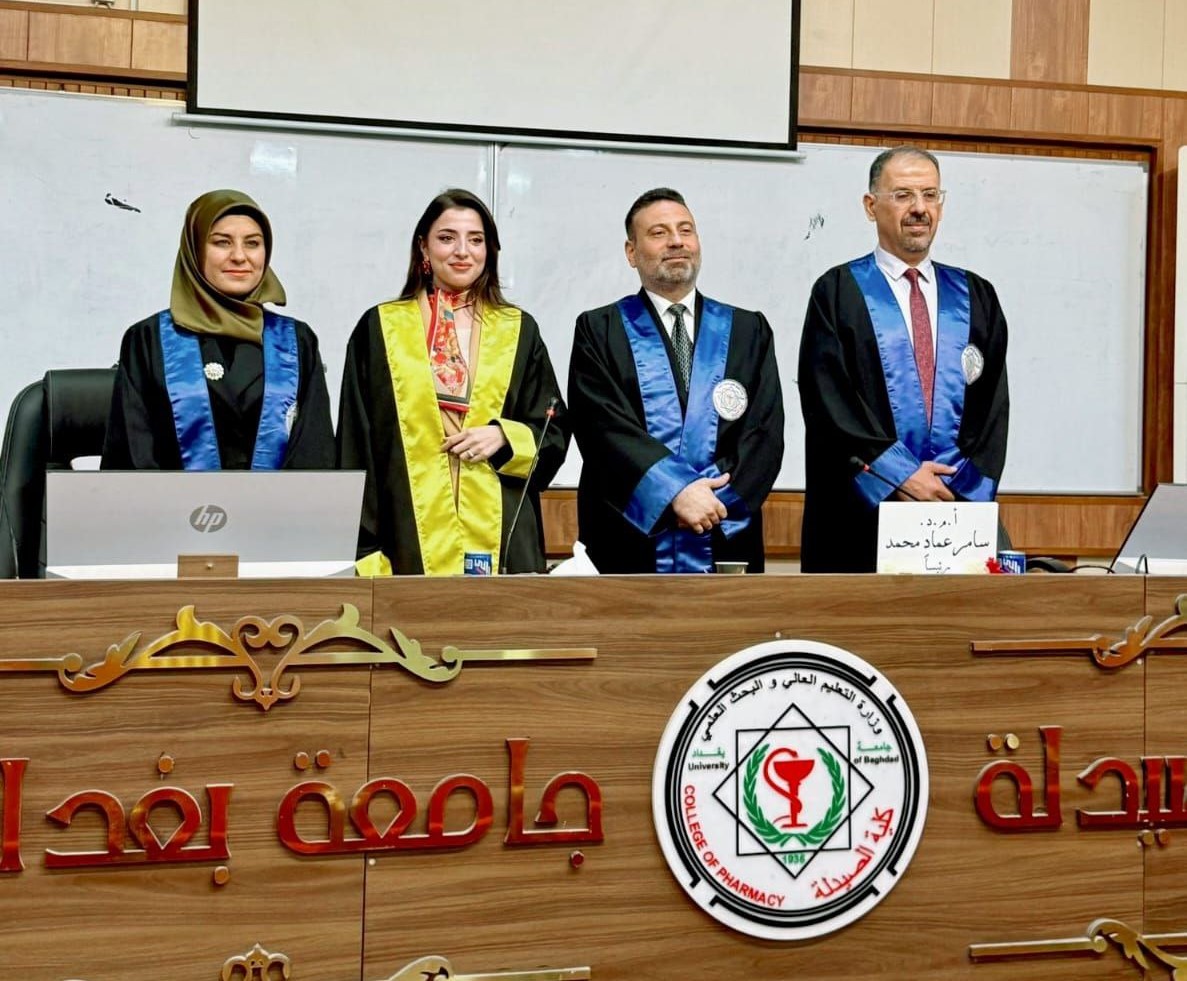 مشاركة التدريسية الاستاذ المساعد الدكتورة زينب مصطفى مهدي في عضوية لجنة مناقشة رسالة ماجستير بجامعة بغداد